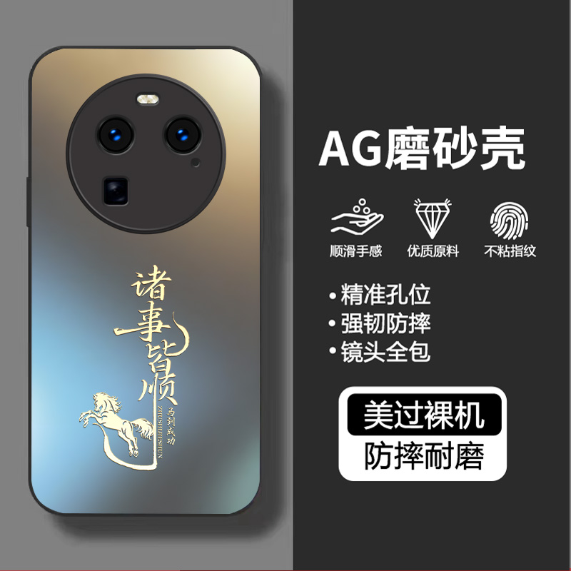 适用oppofindx6手机壳新年中国风