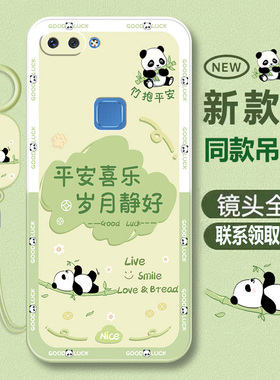 适用vivox20手机壳x20plus新款夏天x20保护套vovox全包vivix夏天viv0vox硅胶vⅰvo防摔vovi外壳ⅹ叉男por女款