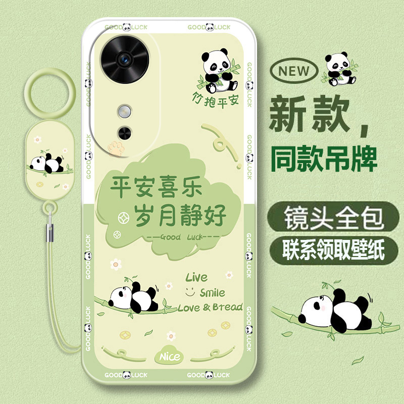 适用荣耀畅玩60手机壳硅胶软壳