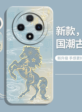 新款适用oppoA3pro手机壳A3曲屏A3x活力版A3i全包A3iPlus外壳Plus套oppo马年oppa3x0pp0opa3i防摔35G板男5G女