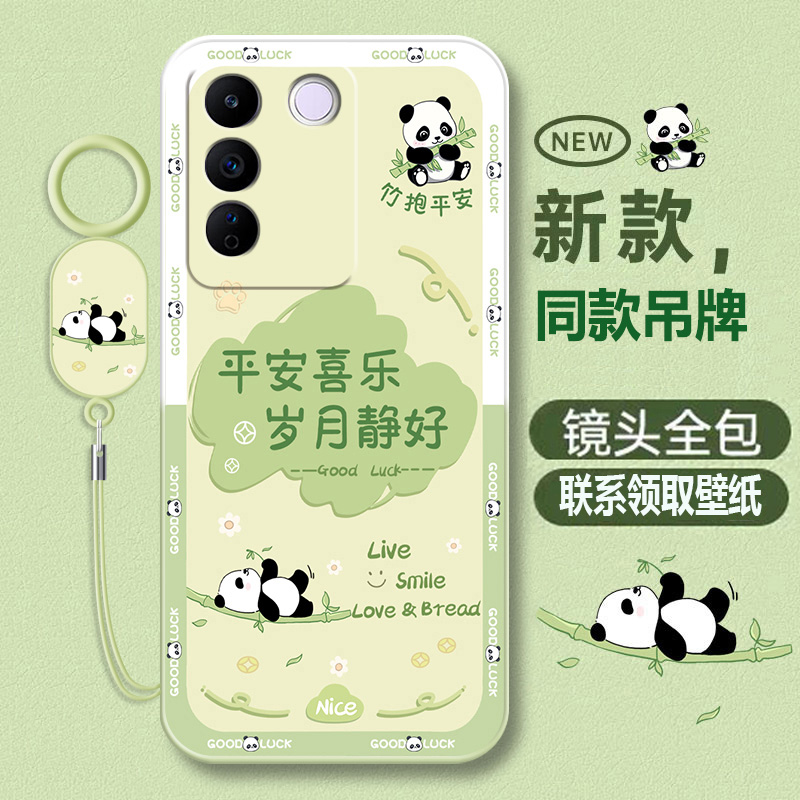 vivos16系列液态软壳卡通可爱