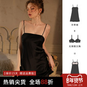 卡媚拉真丝吊带睡衣女夏带胸垫防凸点桑蚕丝纯欲风睡裙黑色