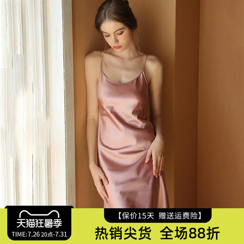 豆沙色常规中长吊带裙