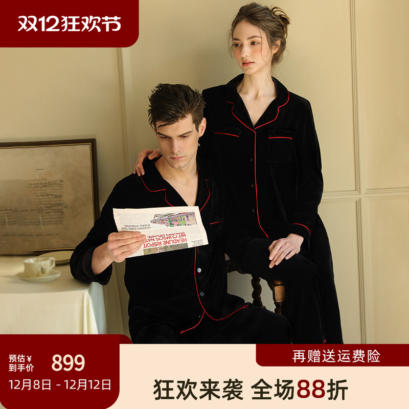 丝绒女款睡衣家居服套装