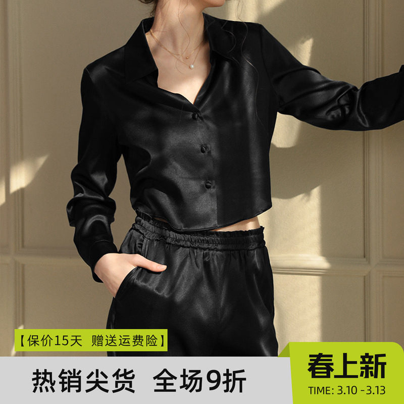 真丝睡衣睡裤两件套女桑蚕丝短款上衣长袖长裤家居服宽松丝绸套装