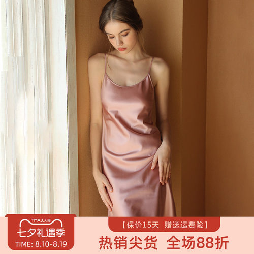 豆沙色常规中长吊带裙