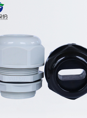 蓝盛 扁孔尼龙电缆接头环保塑料伴热带防水格兰头IP68扁平固定头