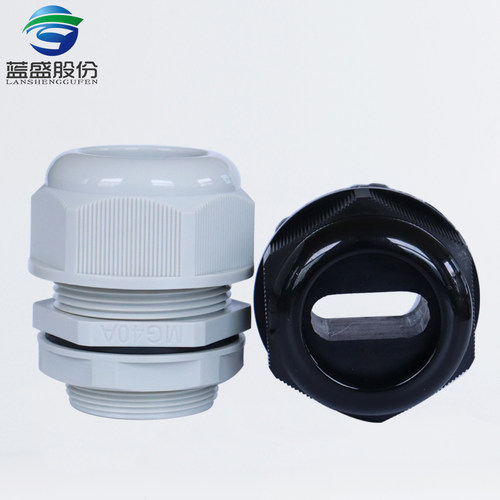 蓝盛尼龙环保塑料电缆防水固定头