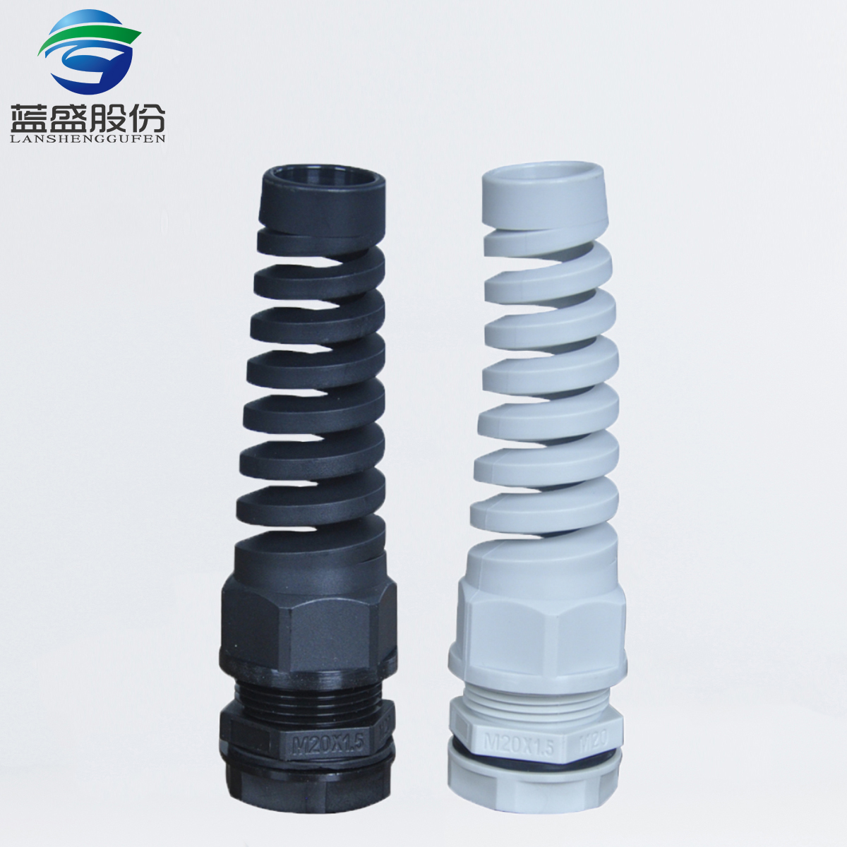 蓝盛尼龙防折弯电缆防水接头