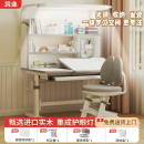 儿童学习桌小学生家用简约学生课桌椅写字作业书桌套装 可升降桌子