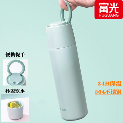富光保温杯男女学生高颜值杯子304不锈钢水杯便携提手杯盖喝水