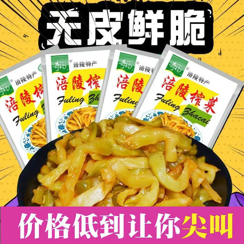 去皮榨菜丝涪陵榨菜奇均