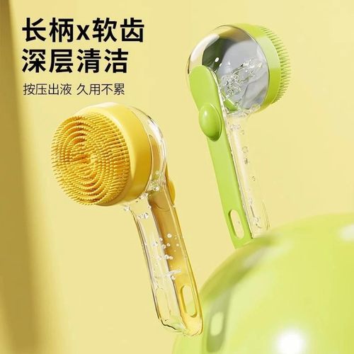 【下单立减30】宠物狗狗洗澡刷猫咪沐浴用品按摩刷硅胶搓澡神器 - 封面