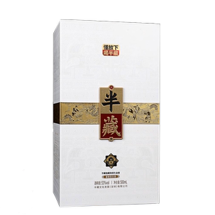 【陈兴希调酒大师】半藏玺藏20 酱香型53度白酒 坤沙白酒纯良酿造