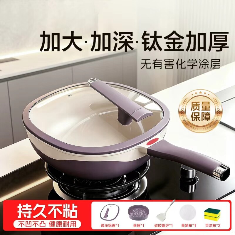景德镇钛陶不粘锅不挑灶耐用