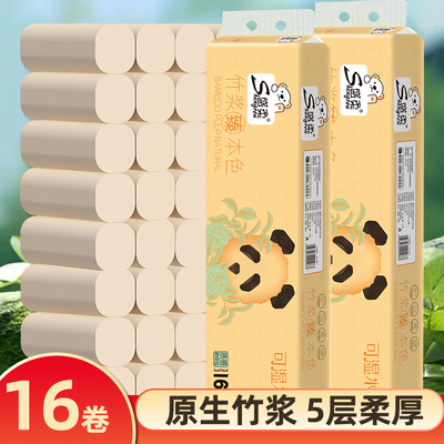 盛柔5层母婴干湿两用卷纸卫生纸