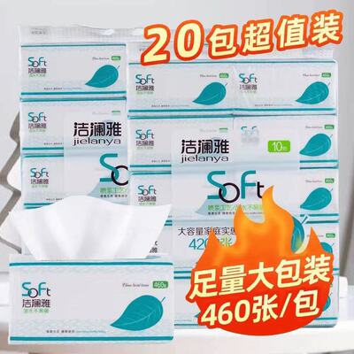 湿两用精品餐巾纸柔软洁澜雅婴儿