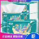 依选原生木浆抽纸整箱20包大包纸巾5层加厚460张家庭实惠装 可湿水