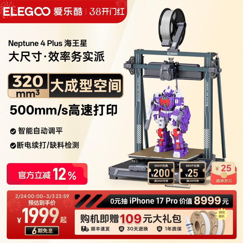 珠宝蜡模3d打印机怎么选？看完这篇再决定买哪台