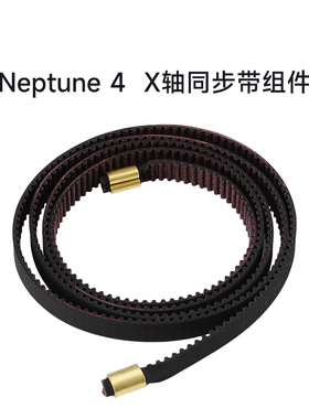ELEGOO/爱乐酷Neptune 4/4Pro海王星3d打印机配件 主板 喷嘴 挤出头 热敏电阻 滑轮 热床板 风扇 加热管