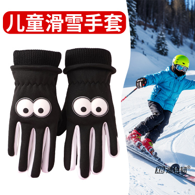 儿童专业滑雪手套学生秋冬保暖骑行防滑耐磨防风防寒登山游玩护手