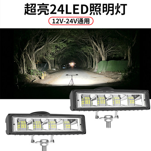 12V高亮led汽车摩托车三轮 电动车射灯24V货车倒车灯散光铺路改装