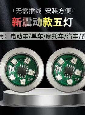 免接线铝合金震动感应防撞追尾警示爆闪灯粘贴长续航高亮防水