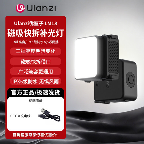 优篮子LM18大疆AC5pro/4/pocket3