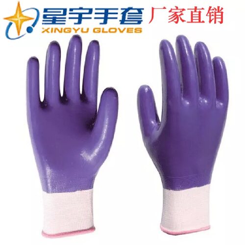 包邮星宇劳保手套N599丁晴全浸胶手套劳保耐磨工作防水防油满挂胶