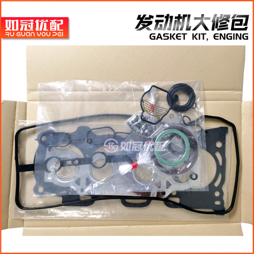 适配佳美2.4大霸王ACR30亚洲龙3.0发动机大修包汽缸床气门室盖垫