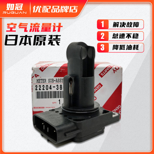 适配凌志LS430 GS300空气流量计雷克萨斯GS430 RX300 ES300流量计