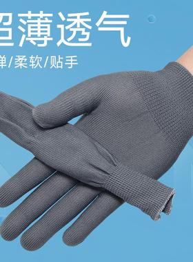 灰色尼龙手套透气贴手薄款打包快递搬运理货开车工作干活男女同款