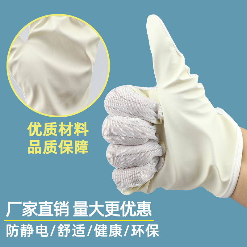 PU涂层防静电手套防滑无硫涂掌条纹防护无尘电子车间劳保工作专用
