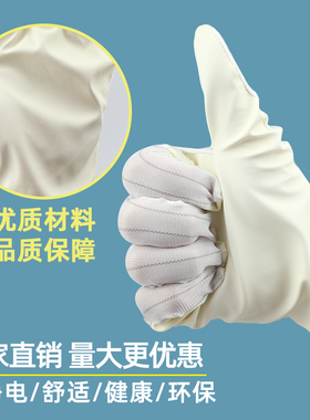 PU涂层防静电手套防滑无硫涂掌条纹防护无尘电子车间劳保工作专用