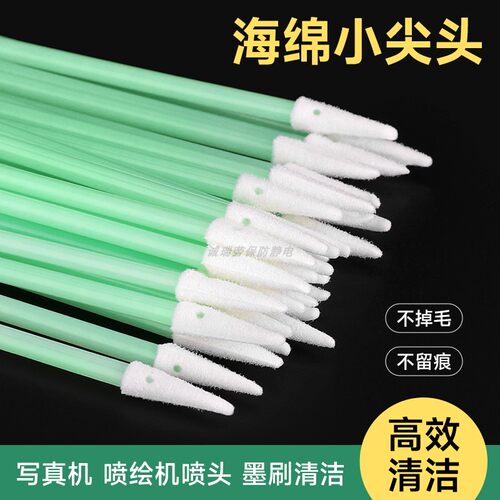 无尘净化工业棉签不掉毛