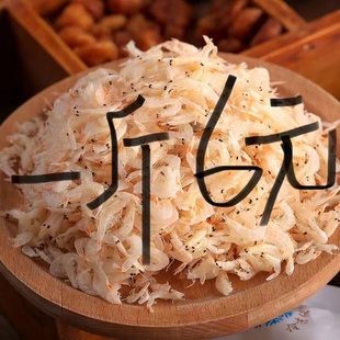 渔民自晒虾皮500g包邮野生新鲜新货海米虾米七成干海鲜干货特产