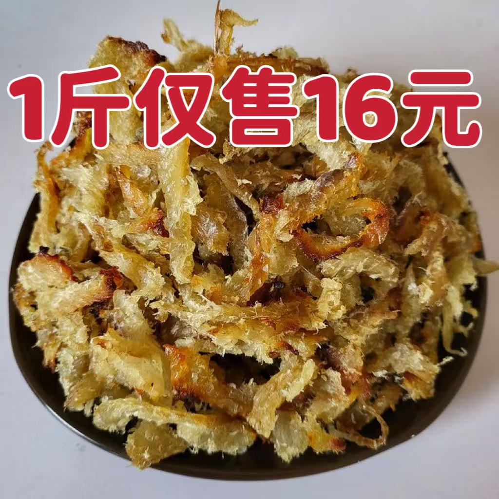 香甜烤鱼肉500g山东特产鱼即食零食海味鳕鱼鱼干丝烤鱼片鱼脯250g