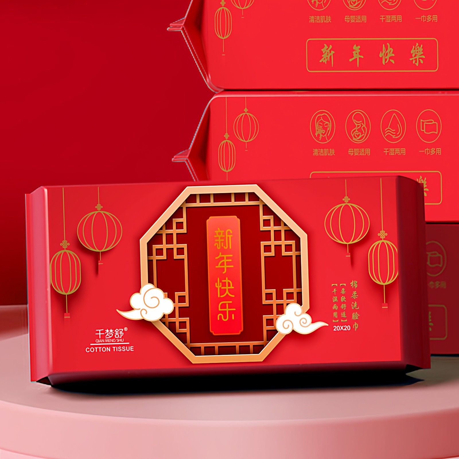 千梦舒洗脸巾一次性抽取式棉柔巾加厚洁面巾新年款美容洗面擦脸巾