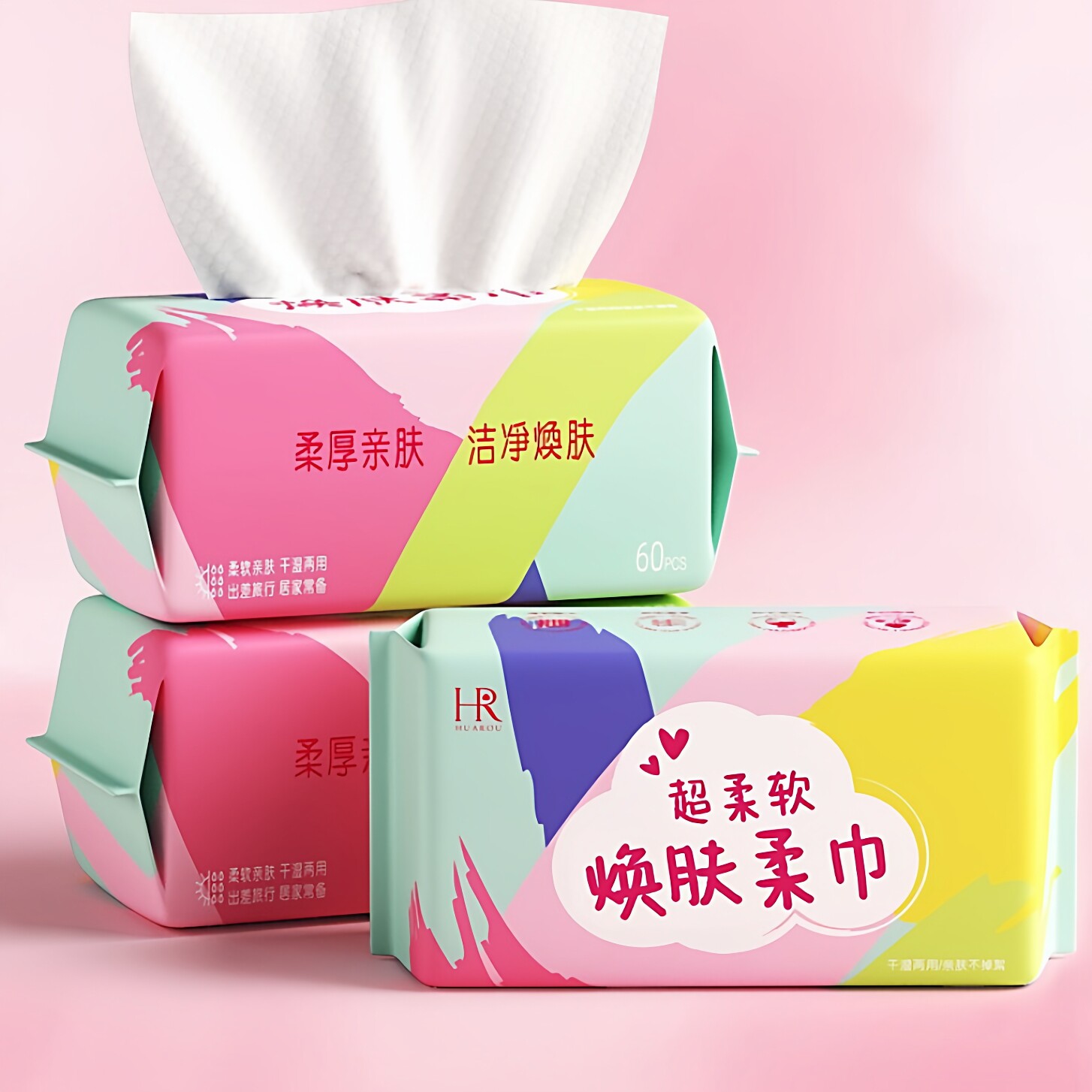 一次性洗脸巾卸妆加厚亲肤美容院