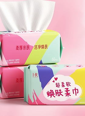 一次性洗脸巾卸妆加厚亲肤美容院