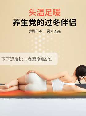 纳遇电热毯单人智暖毯智能控温碳纳米管加热除螨电褥子双面可盖毯