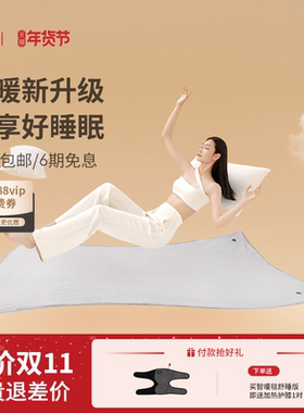 纳遇电热毯双人智暖毯智能双控温碳纳米管加热单人电褥除螨黑科技