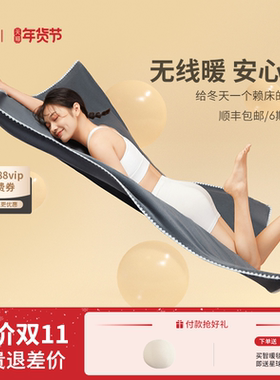 纳遇电热毯单人智暖毯智能控温碳纳米管加热除螨电褥子双面可盖毯