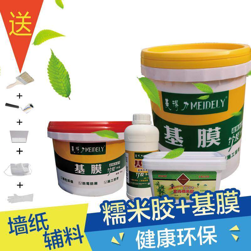 环保净味糯米胶渗透基膜基膜防潮防霉可免调壁纸胶水套餐