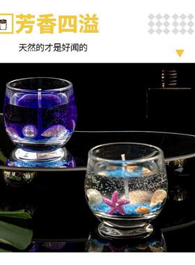 香薰蜡烛情调浪漫礼物香