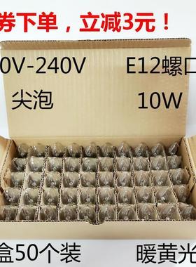 供佛灯泡红色长明蜡烛灯KTY220V佛桌莲花坐更换灯泡电香炉光源10W