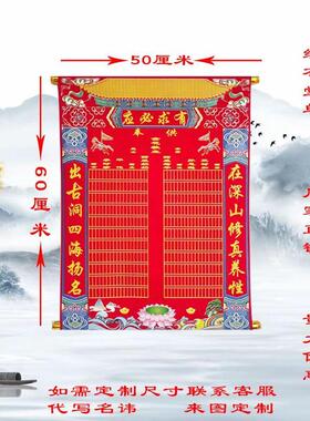 小尺寸高档绒布烫金堂单