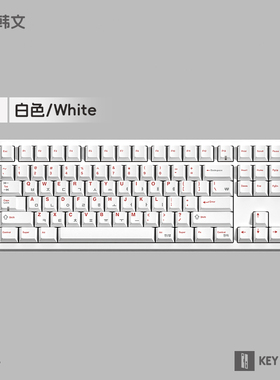 keyhouse饰键屋 wob外设Rainy75 Crush键帽 F87键盘PBT热升华键帽