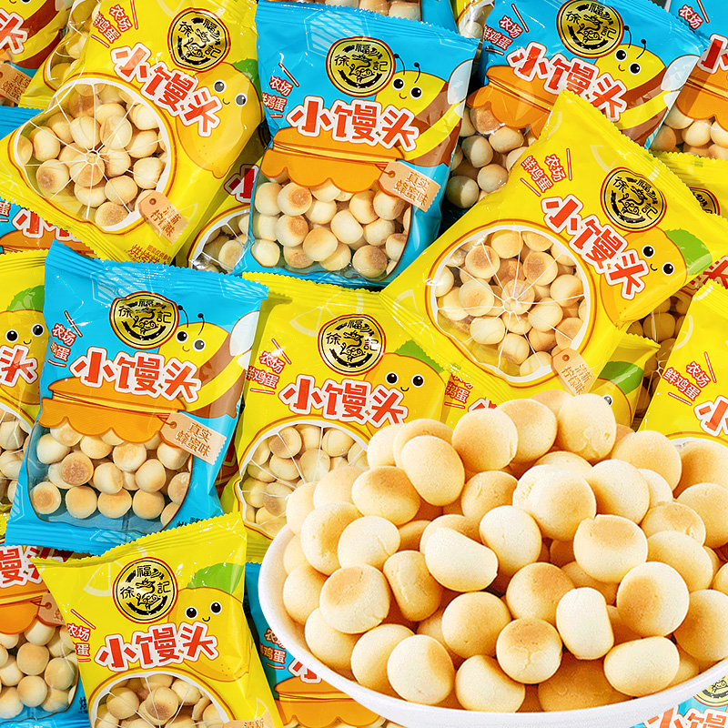 徐福记京屋果子1000g散装小馒头蛋圆饼干小包装休闲儿童零食小吃