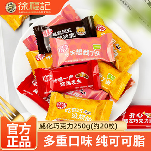 KitKat/雀巢奇巧威化黑巧牛奶巧克力多口味独立小包袋零食